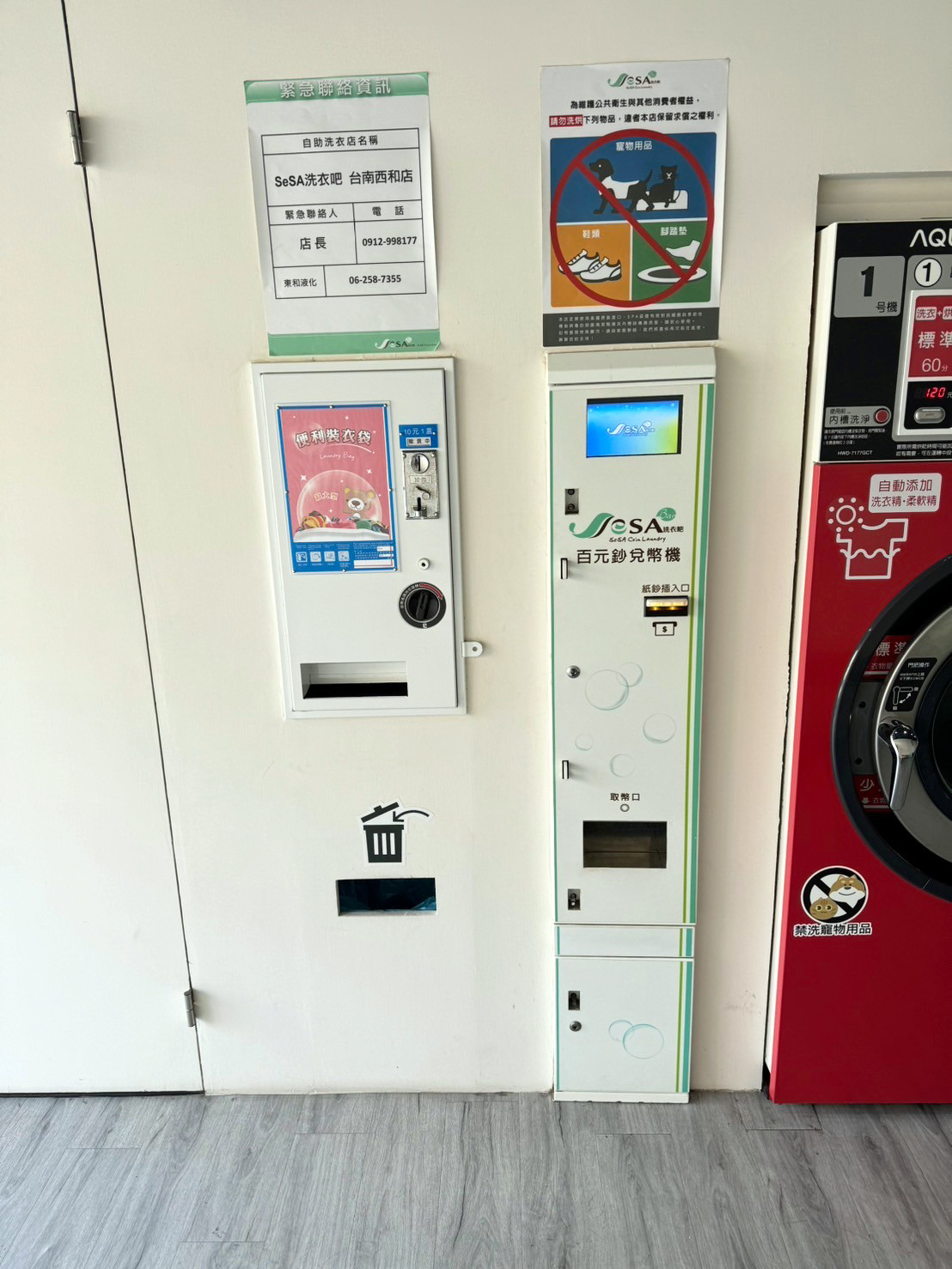 SeSA機台操作畫面