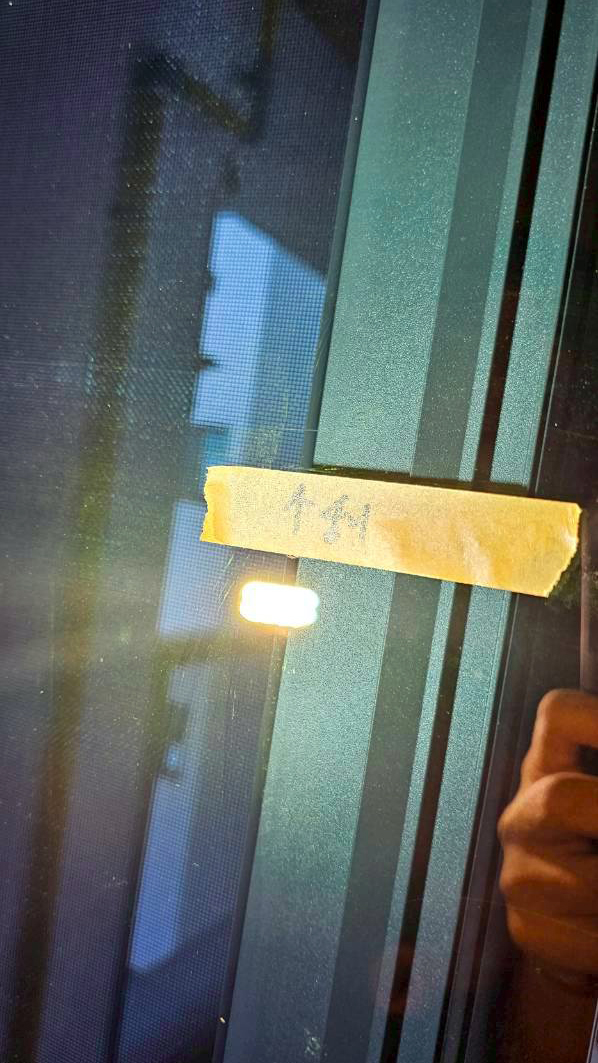 逐處標示的施工瑕疵