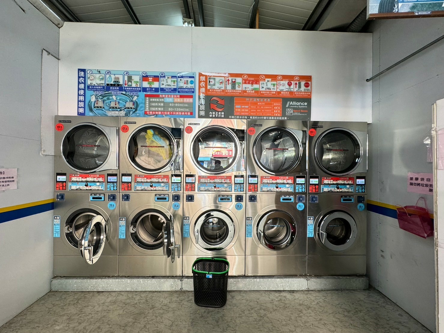 波波店內機台配置