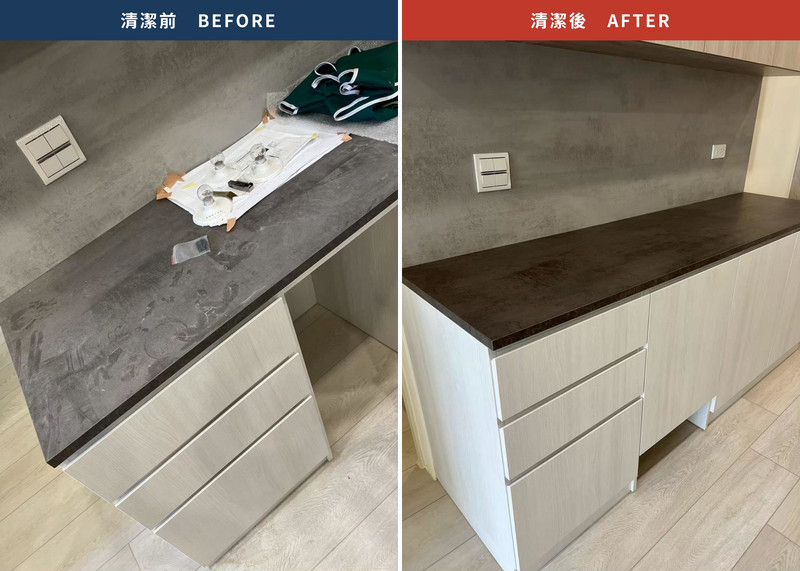 書桌檯面清潔前後