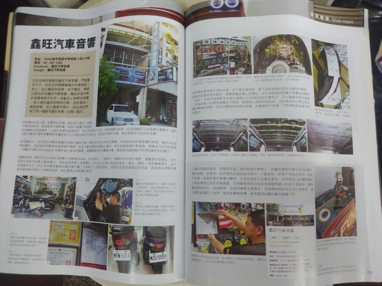 台南鑫旺汽車音響推薦│花了三年專業改裝歷程完整分享│神改FO
