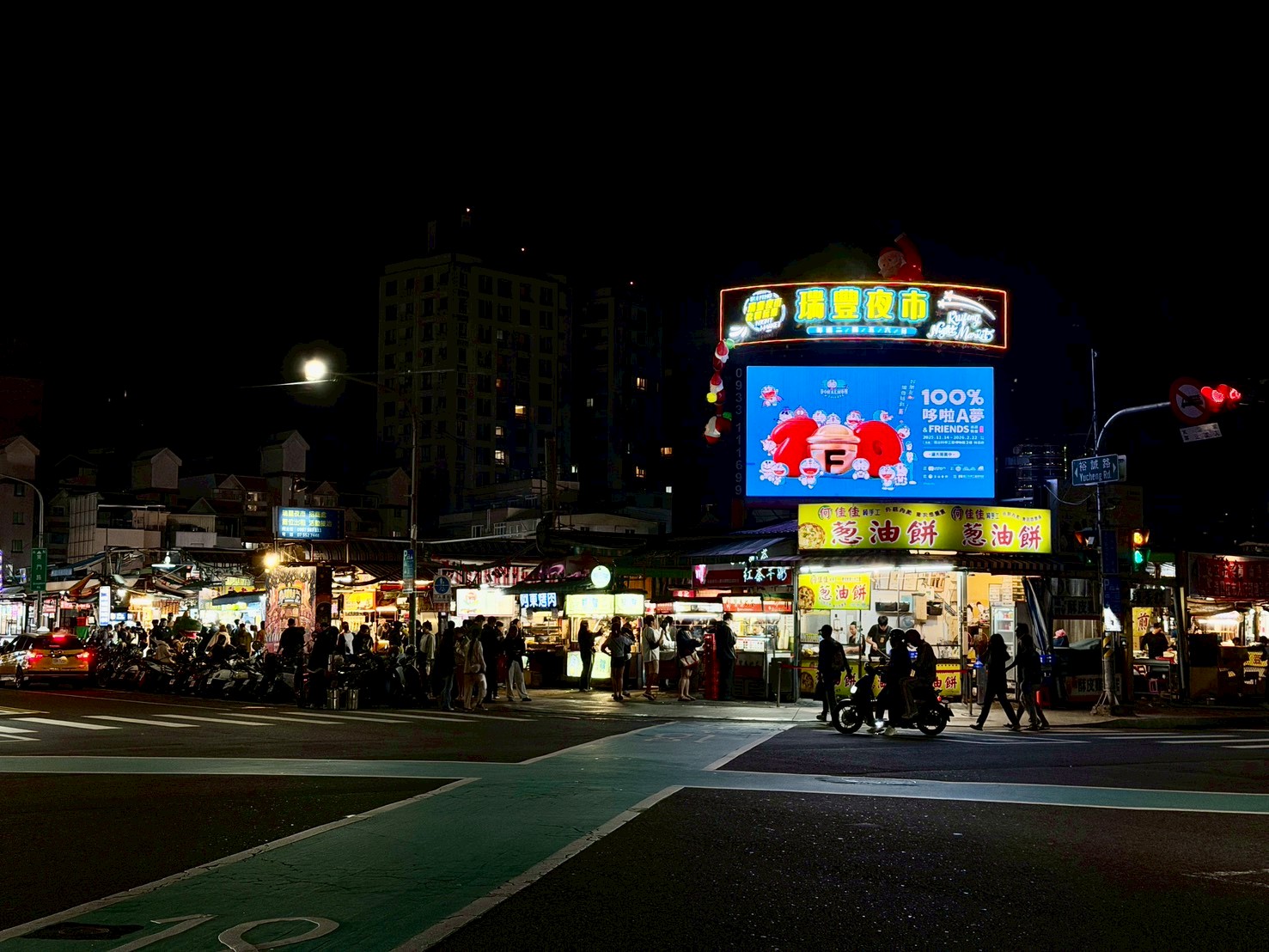 瑞豐夜市的人潮