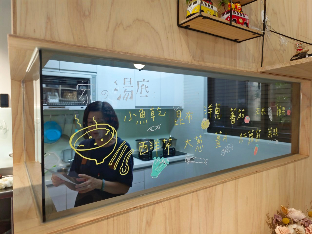 以11種食材熬製的湯頭