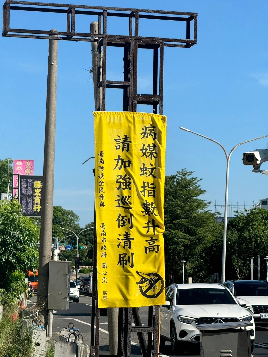 【台南中藥推薦】仲春堂中藥|11味獨家配方防蚊包|夏日蚊蟲必