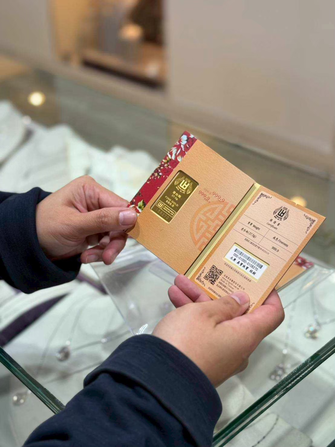 煌隆貴金屬一兩金條37.5公克FINE GOLD 999.9純金特寫