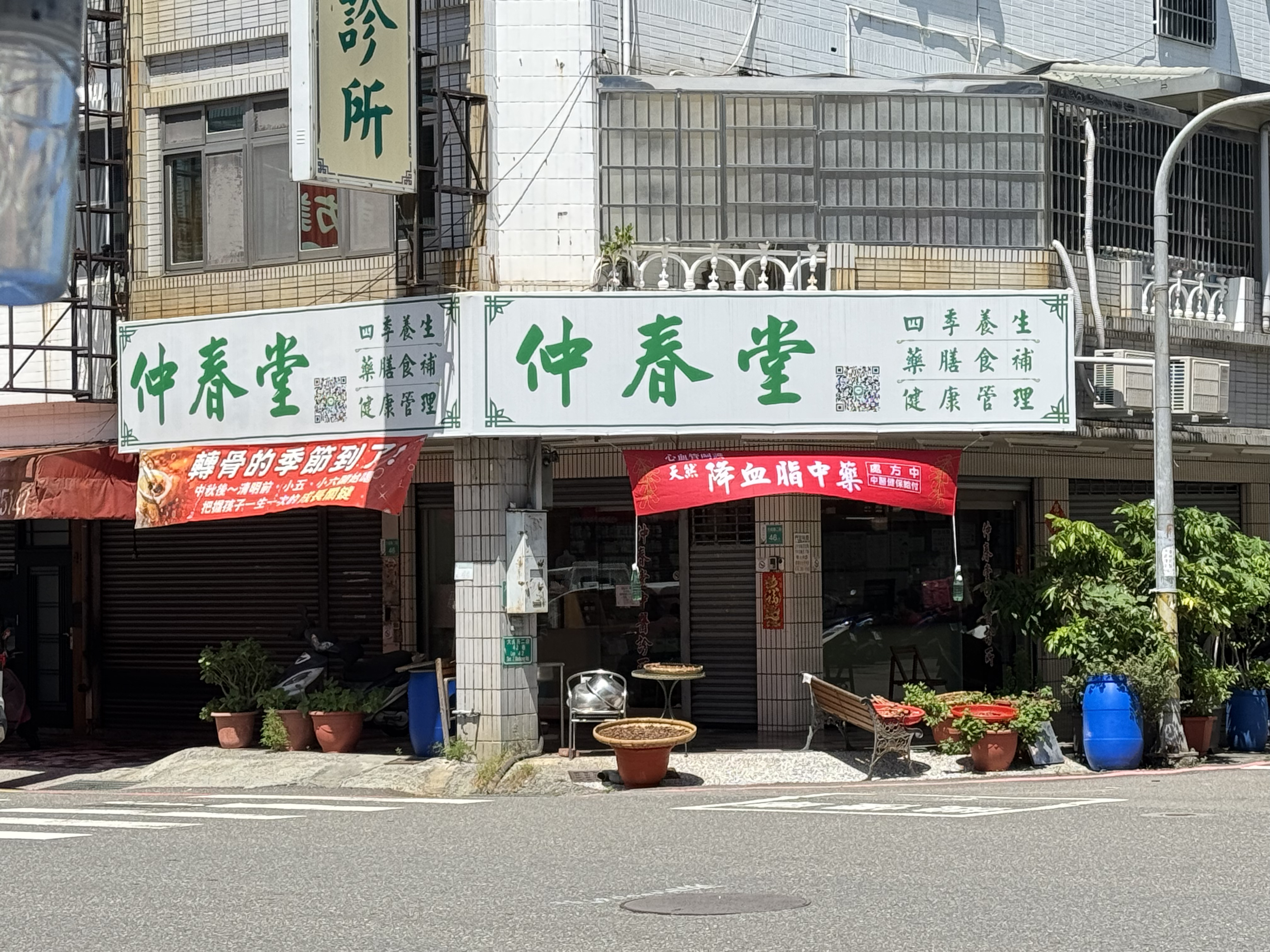 台南轉骨推薦|代客熬煮100元|145公分~177公分的成長