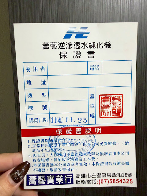 整套設備提供一年保固