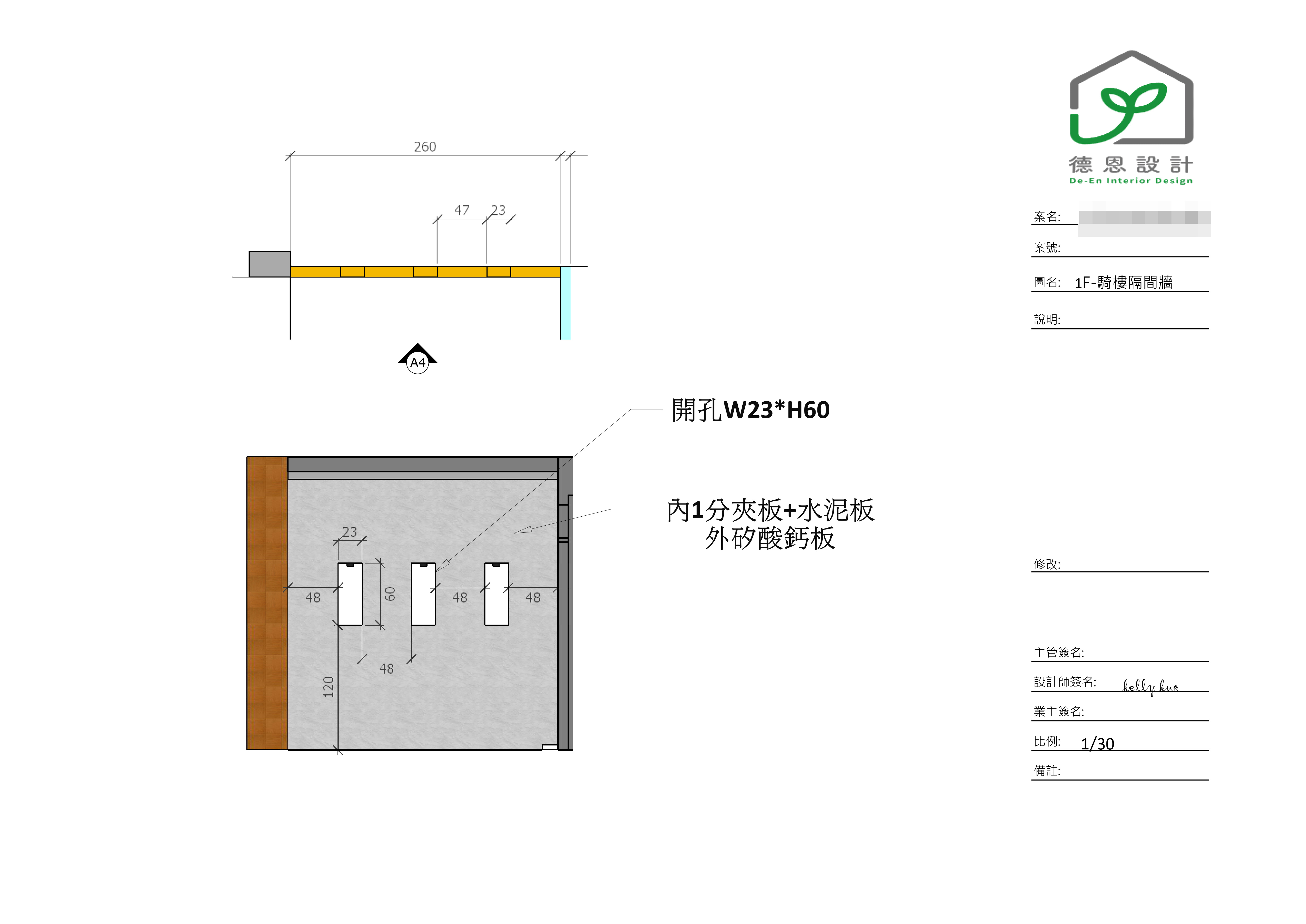門面設計圖
