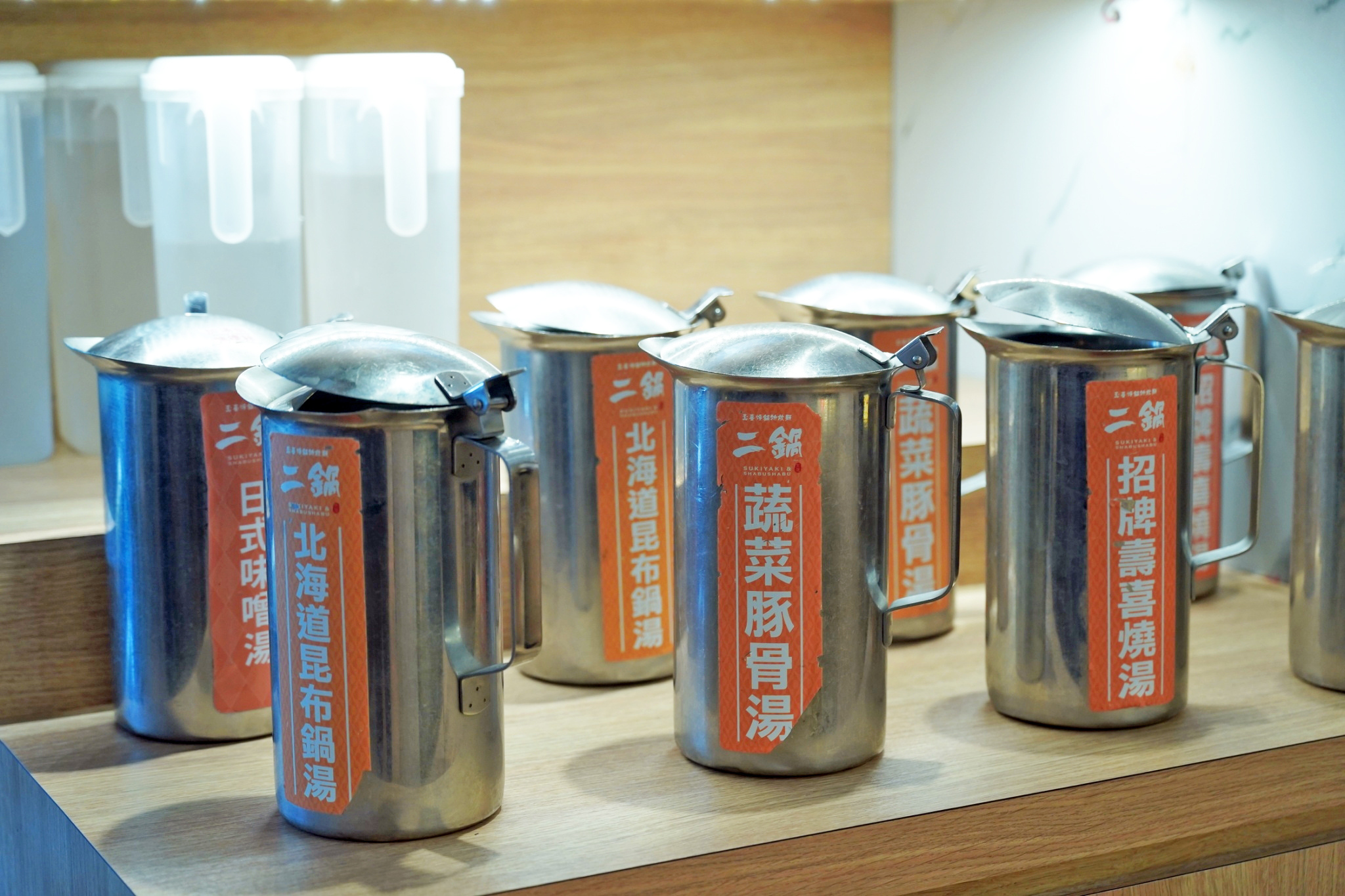 高湯區可自行加湯
