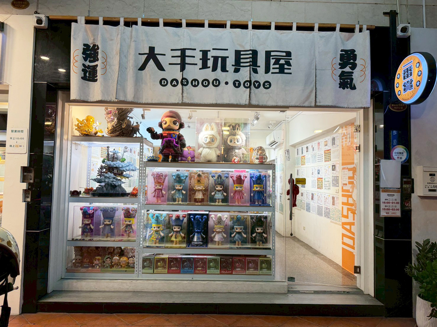 一番賞店門口的泡泡瑪特
