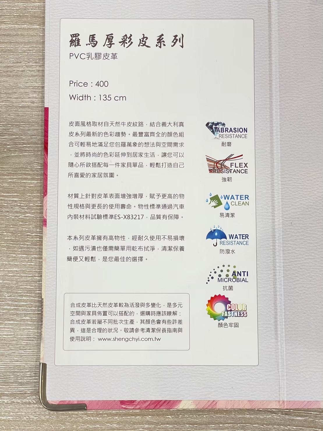 沙發規格與尺寸說明