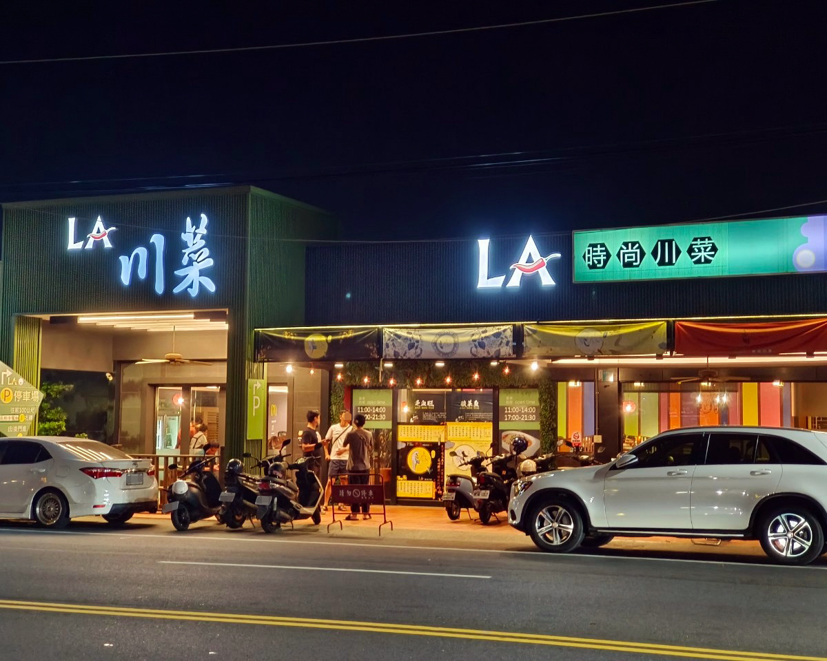 位在光復路上的善化店