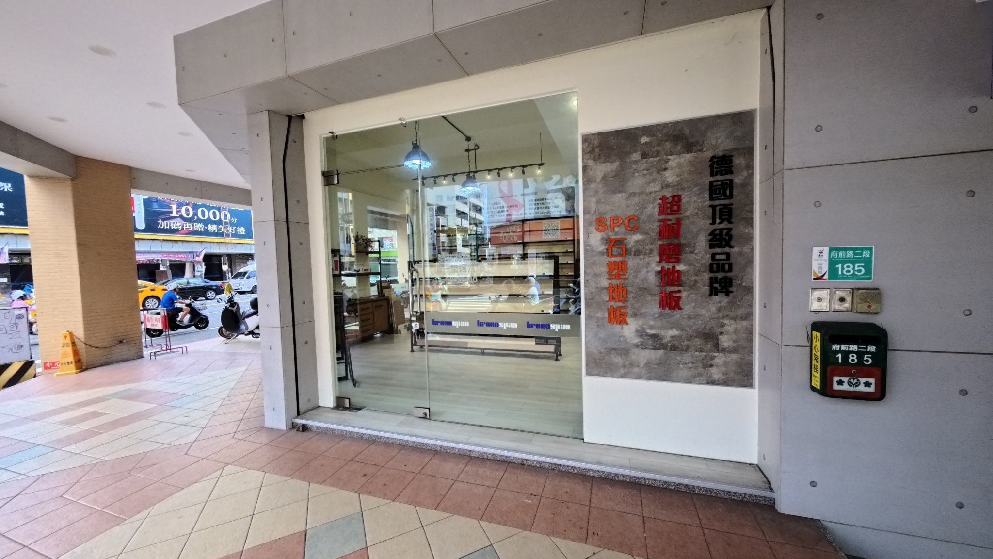 門市內的木地板樣品展示