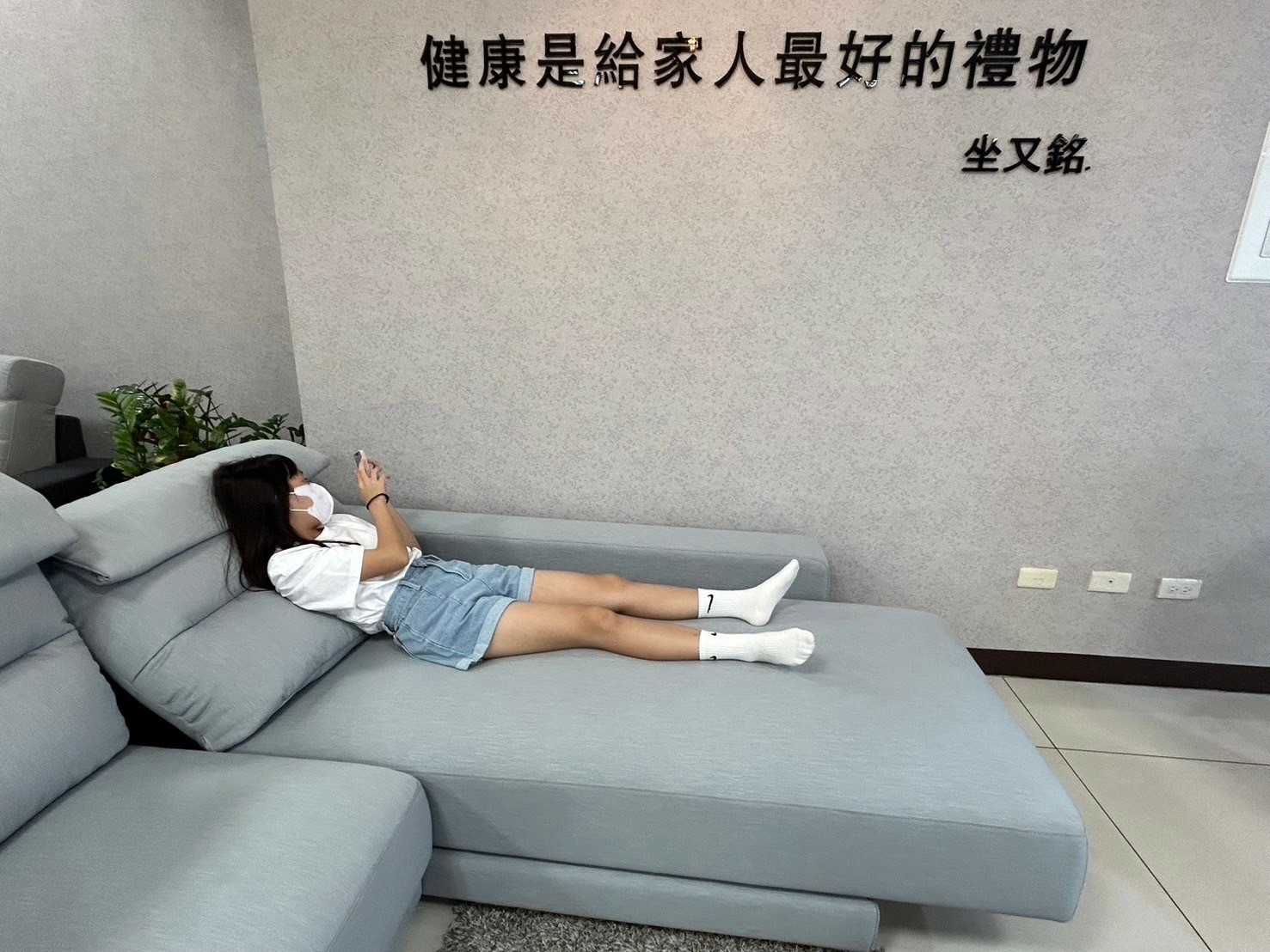 很好躺的沙發