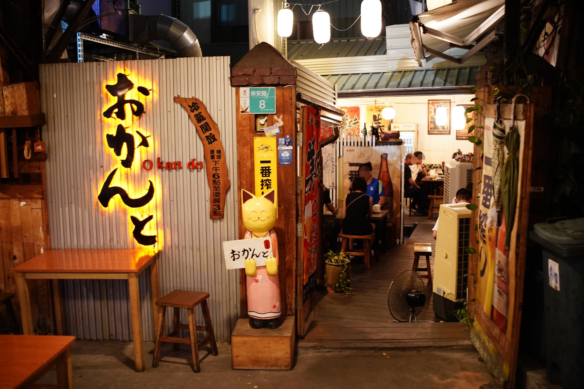 店內日式懷舊風格的氛圍