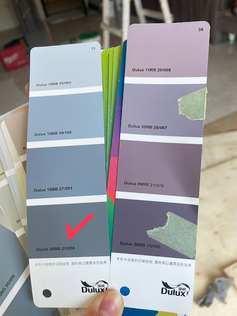 施工中的現場