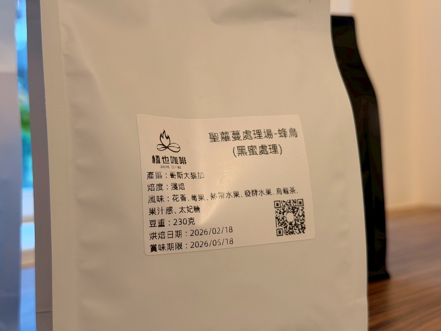 植也咖啡豆標籤|聖蘿蔓處理場 蜂鳥(黑蜜處理)