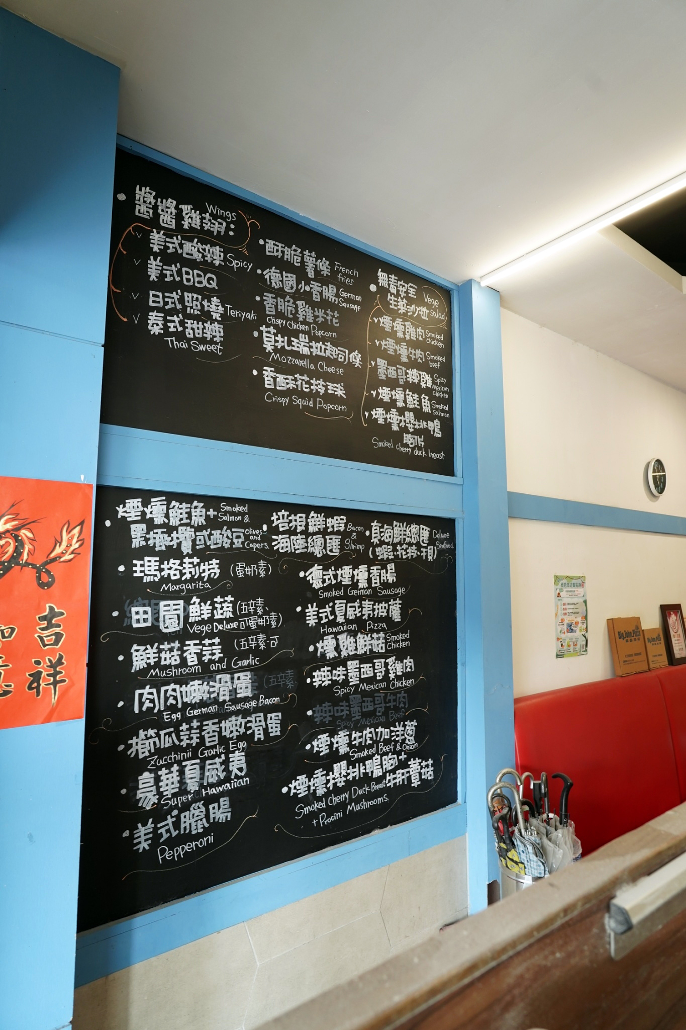 店內的披薩口味選擇