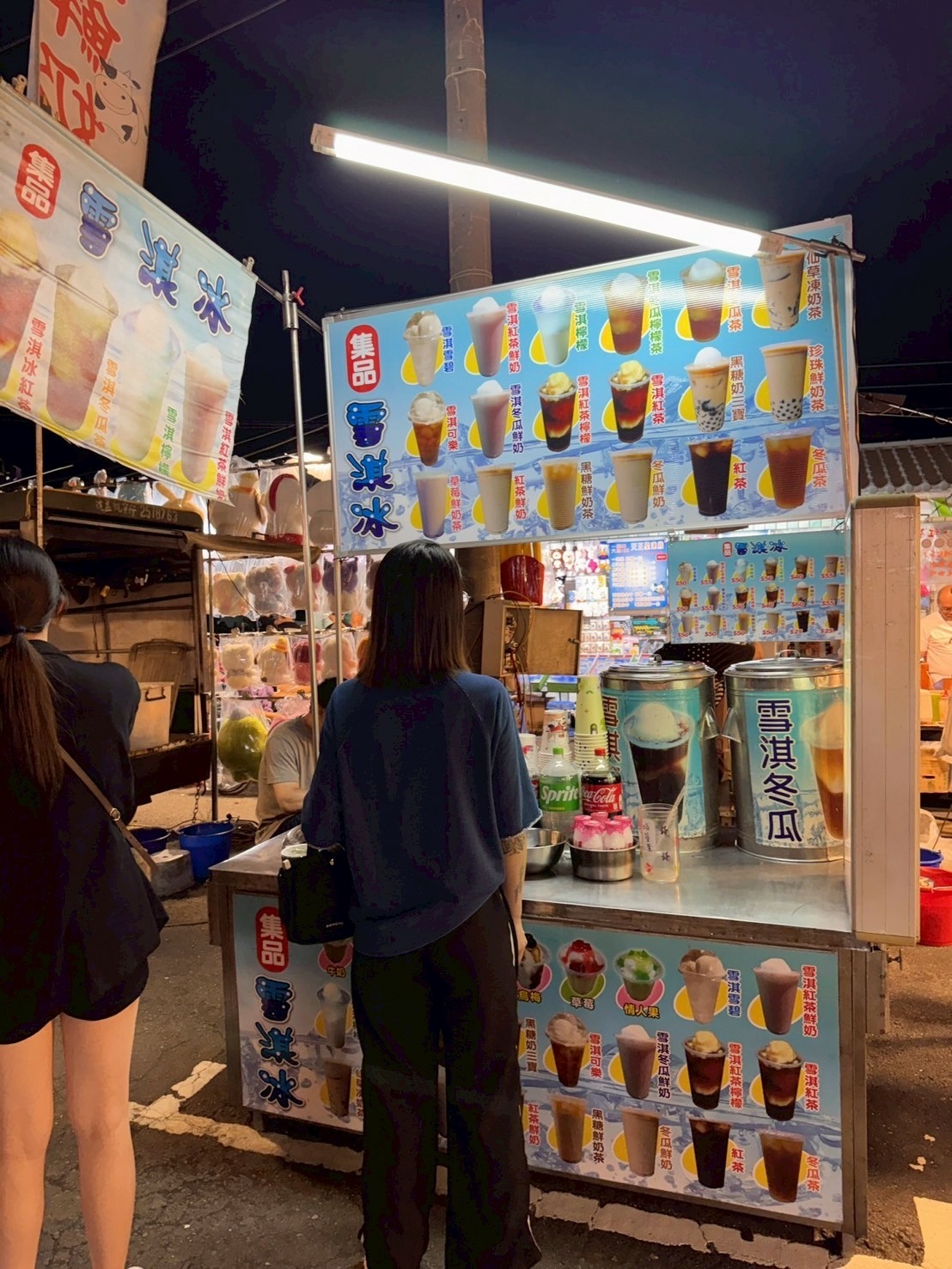 集品雪淇冰