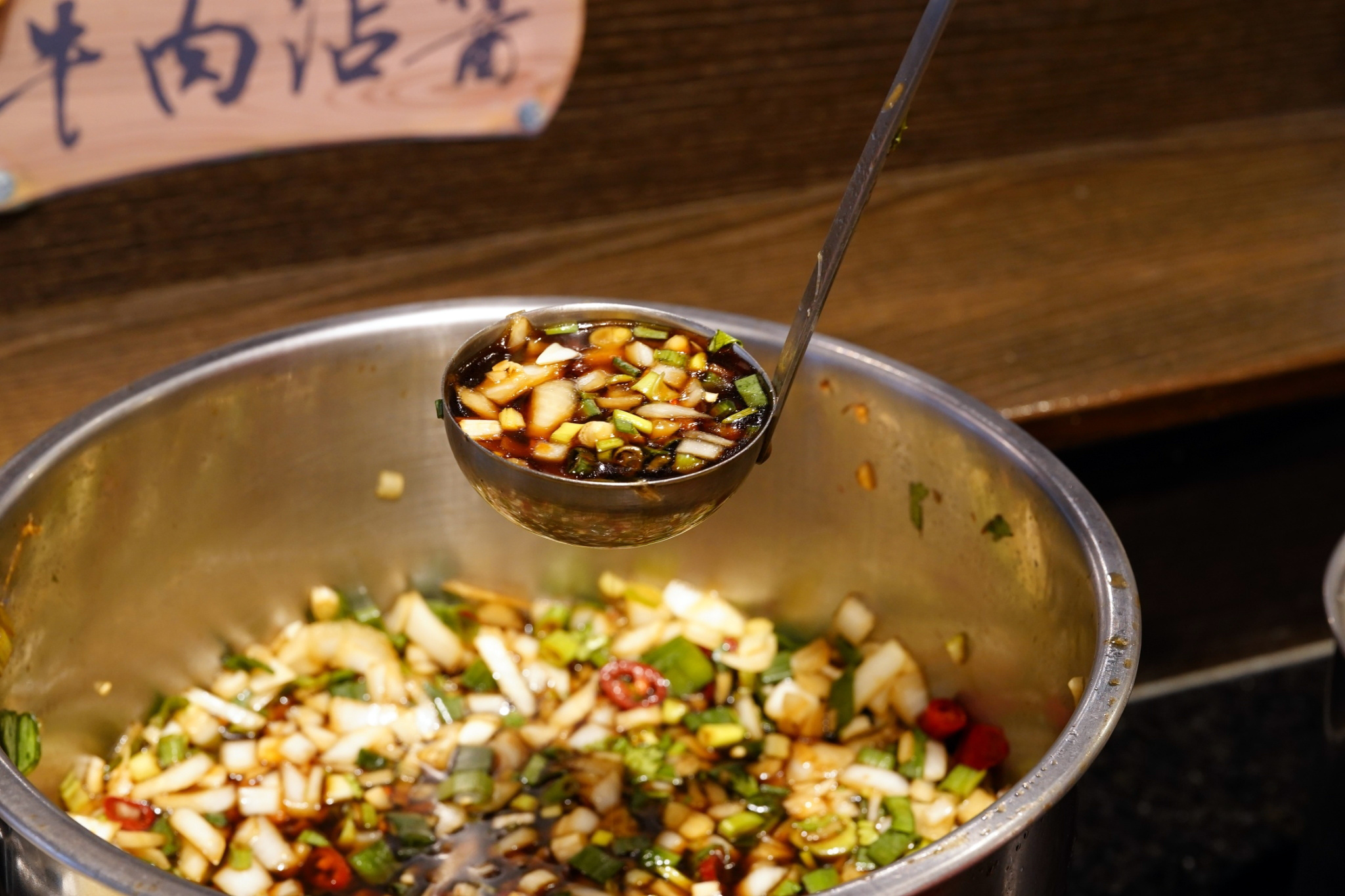 牛老大特製沾醬