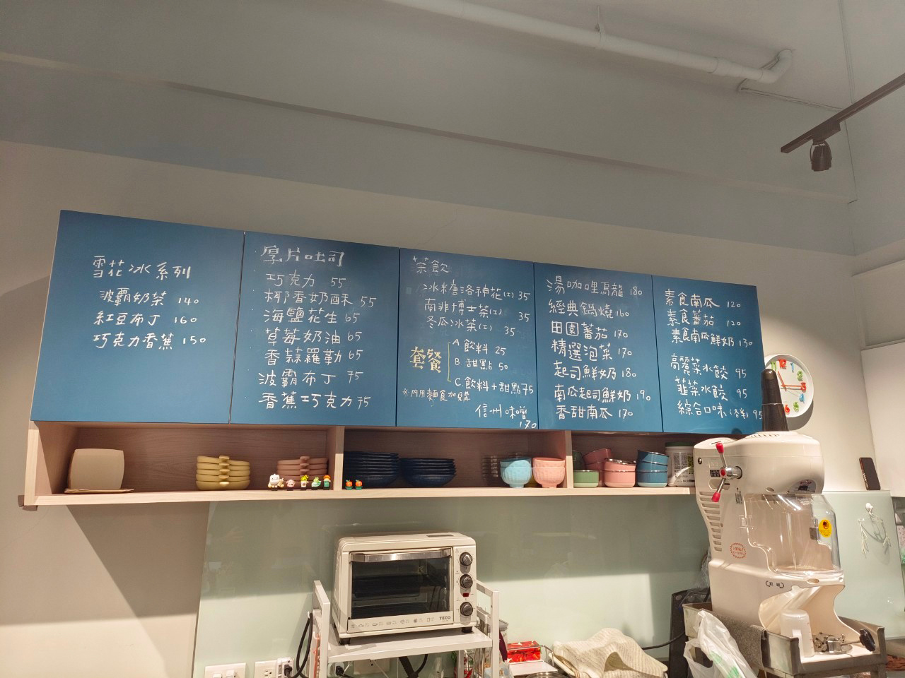 店門口與招牌