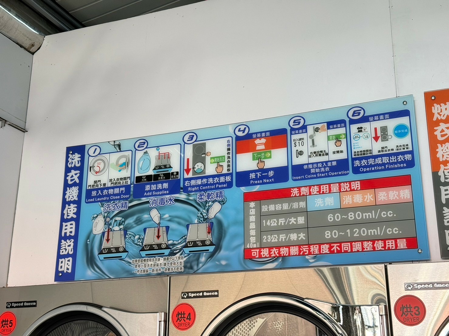 波波店面內部空間