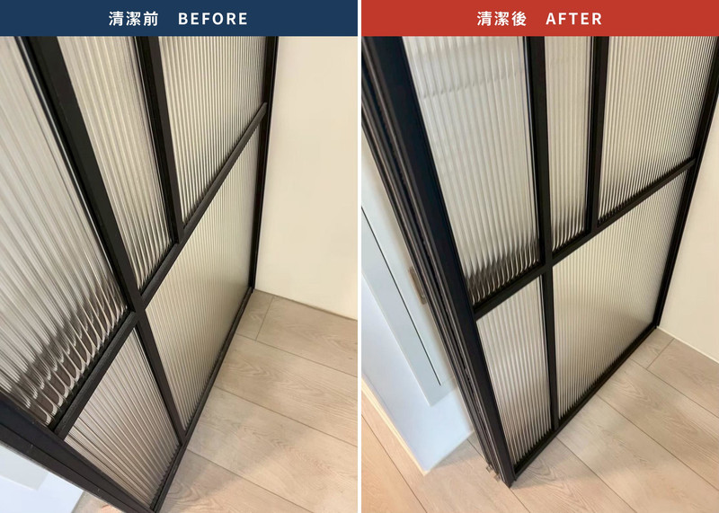 玻璃拉門清潔前後