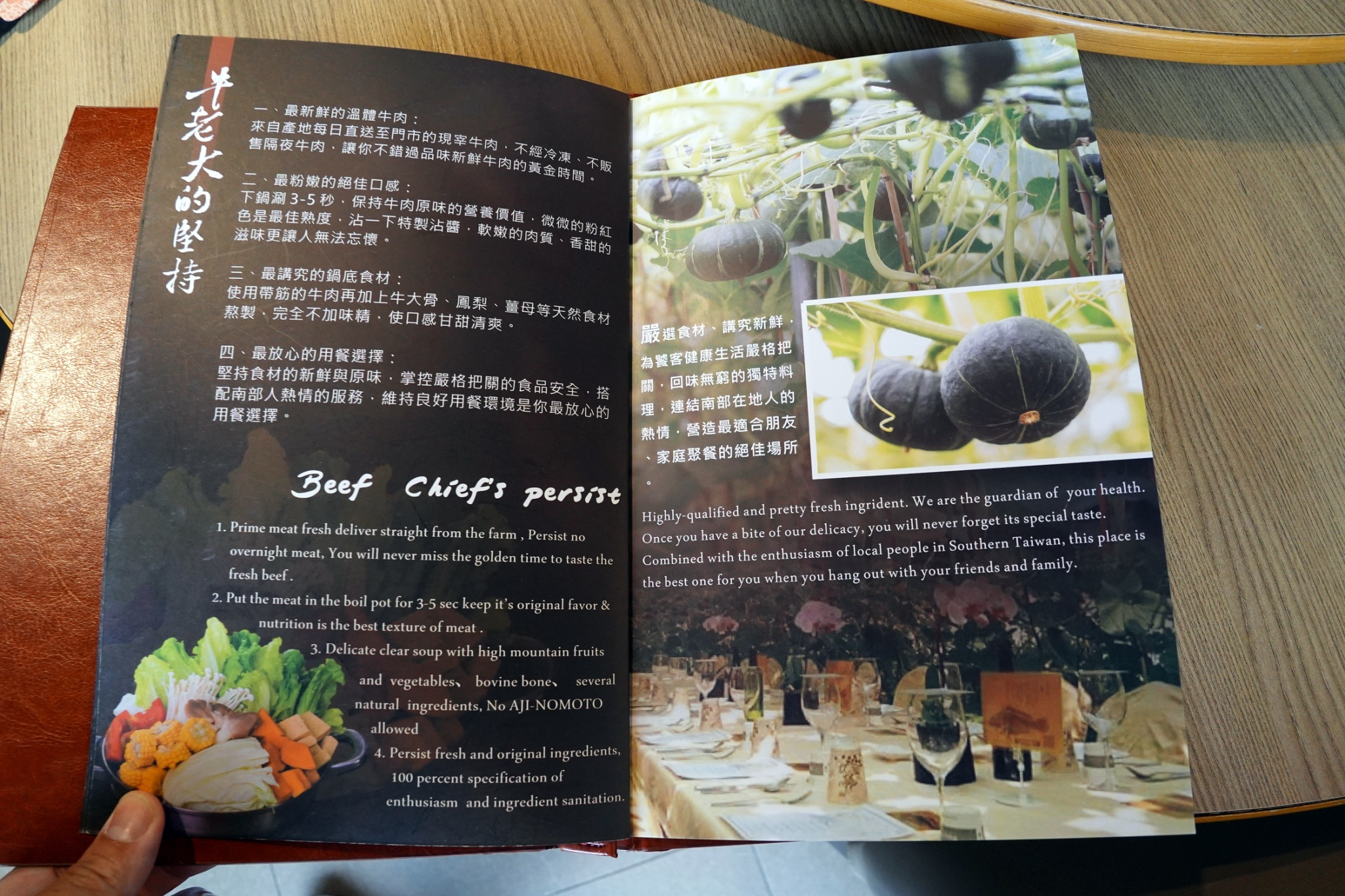 快炒類菜單