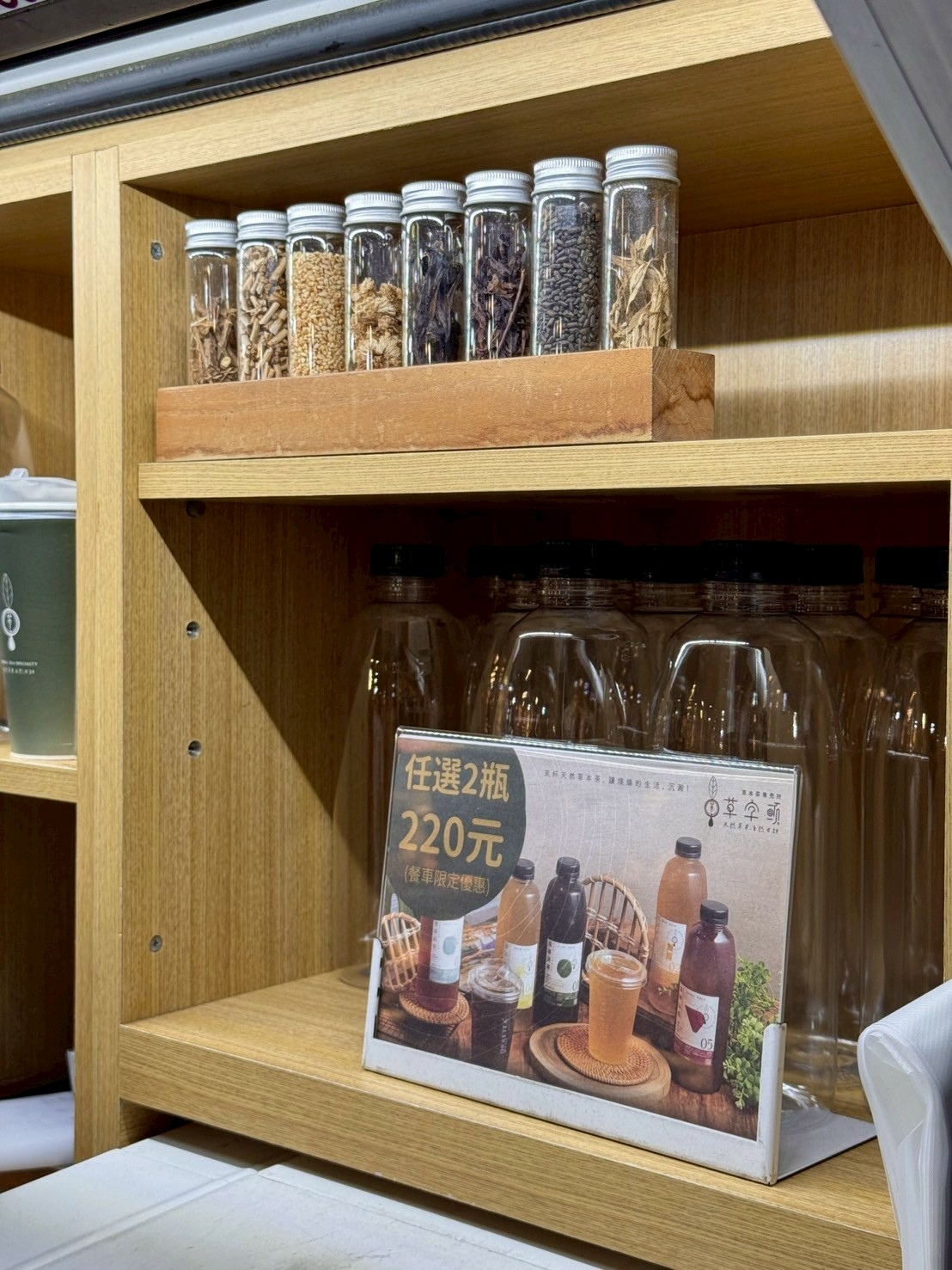 現場提供試喝
