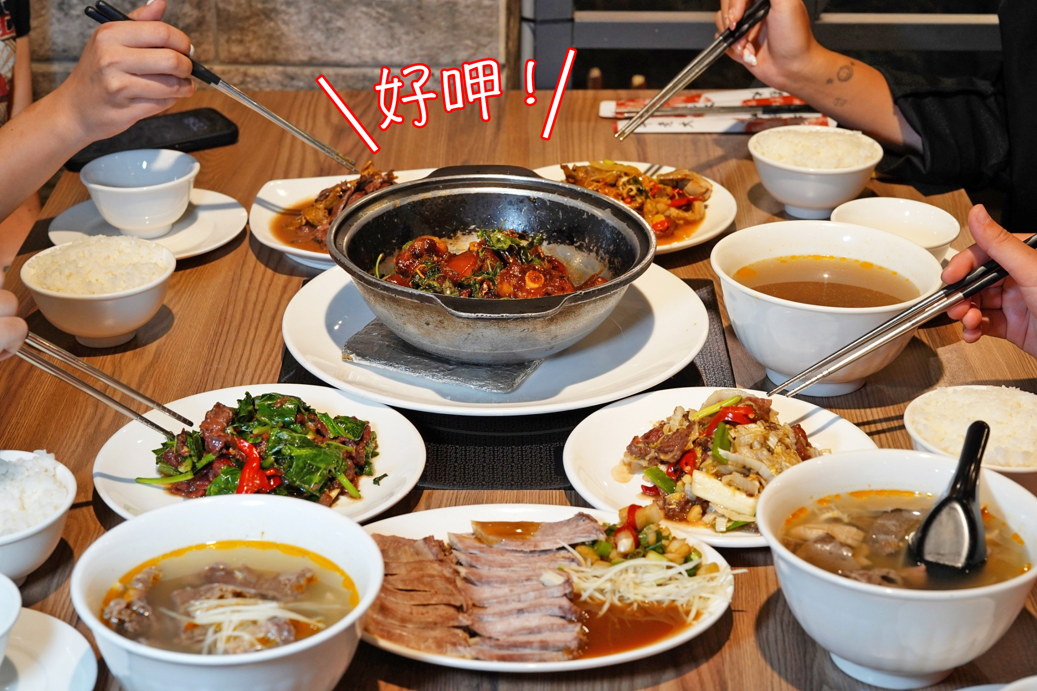 高雄美食餐廳推薦-牛老大0.jpg