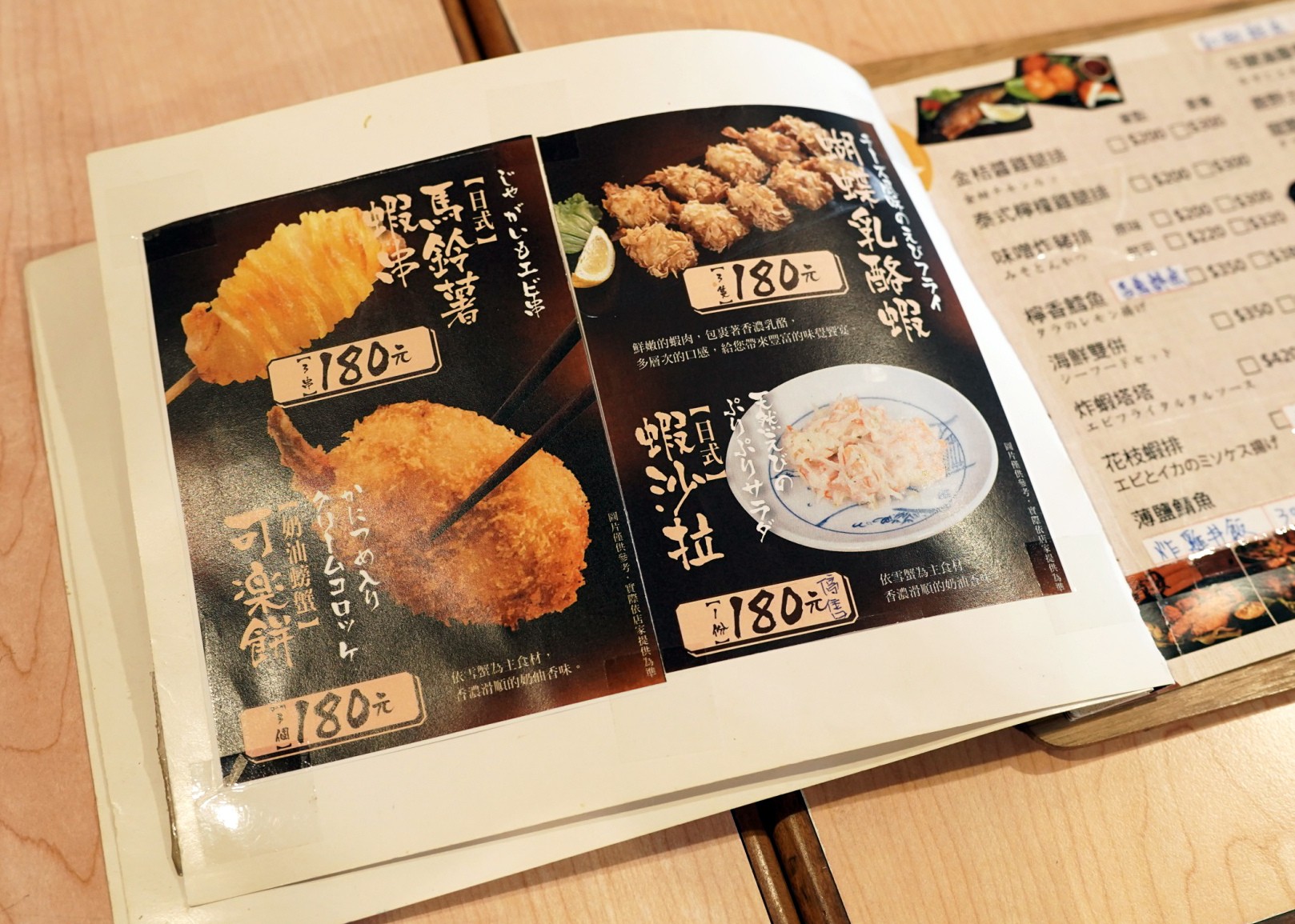 套餐價格