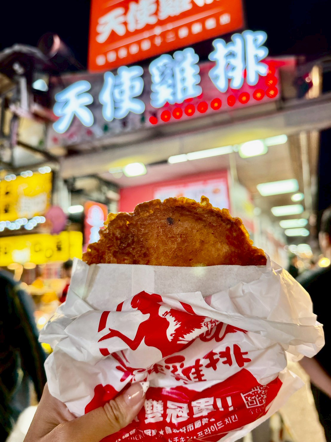 瑞豐夜市的天使雞排