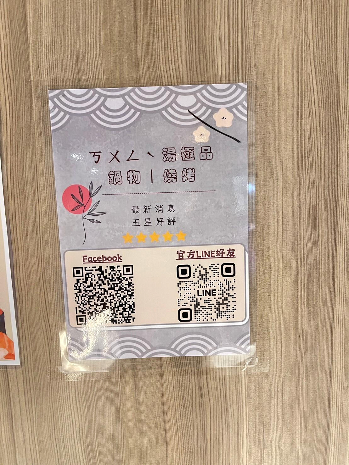 五星好評活動