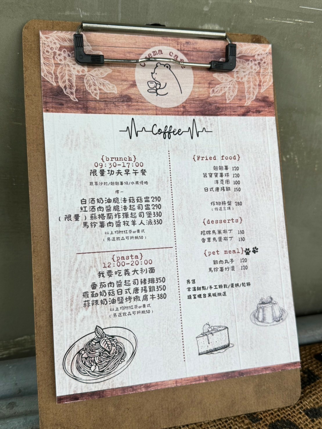 台南早午餐必訪!葵瑪咖啡,精緻早午餐推薦│老宅懷舊好有氣氛│