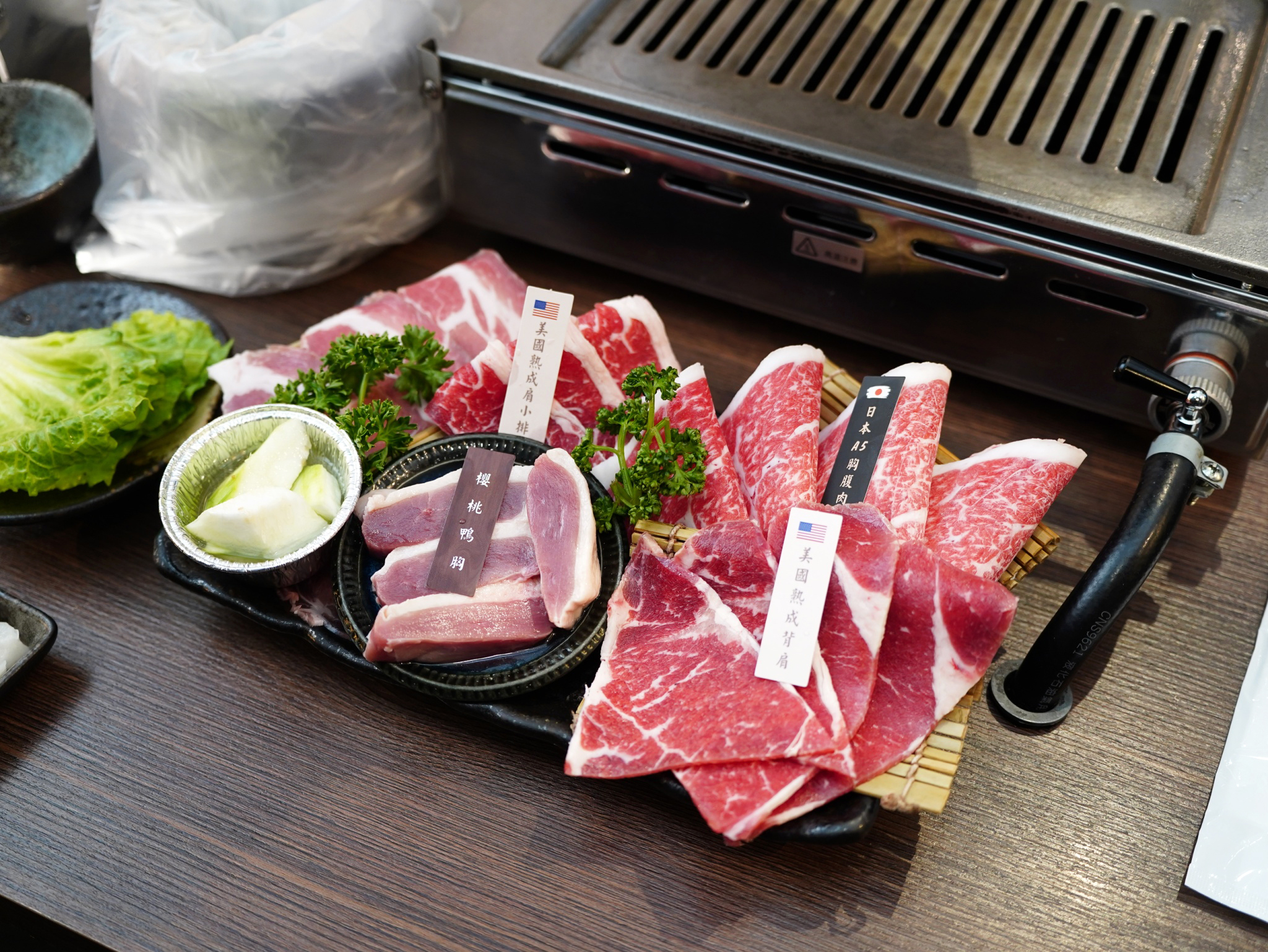 豪吃套餐的四種肉品