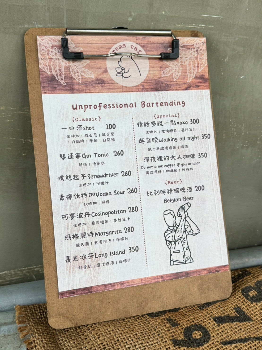 台南早午餐必訪!葵瑪咖啡,精緻早午餐推薦│老宅懷舊好有氣氛│