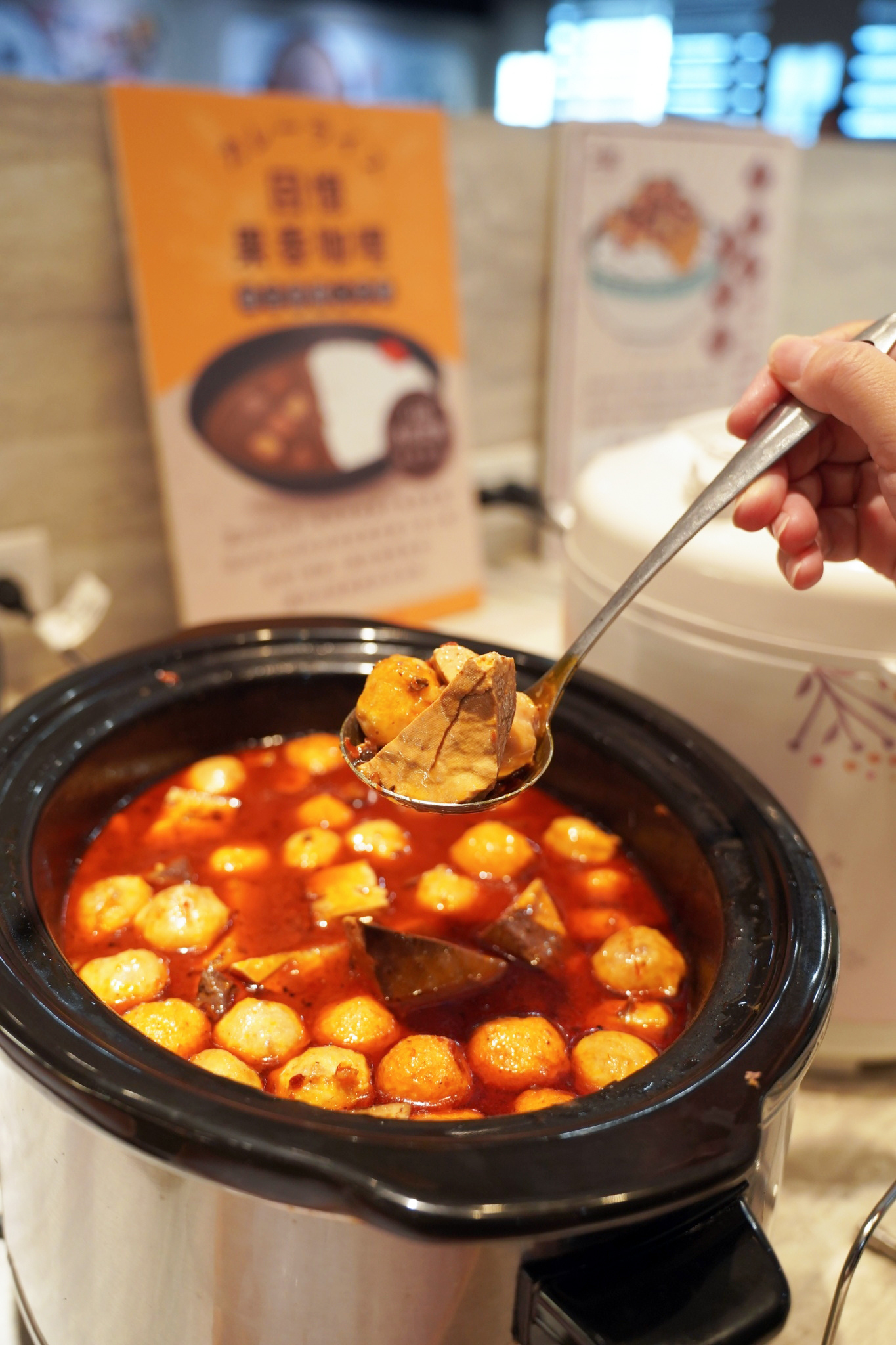 麻辣鴨血魚蛋