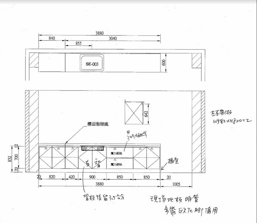 標註精確尺寸的規劃內容
