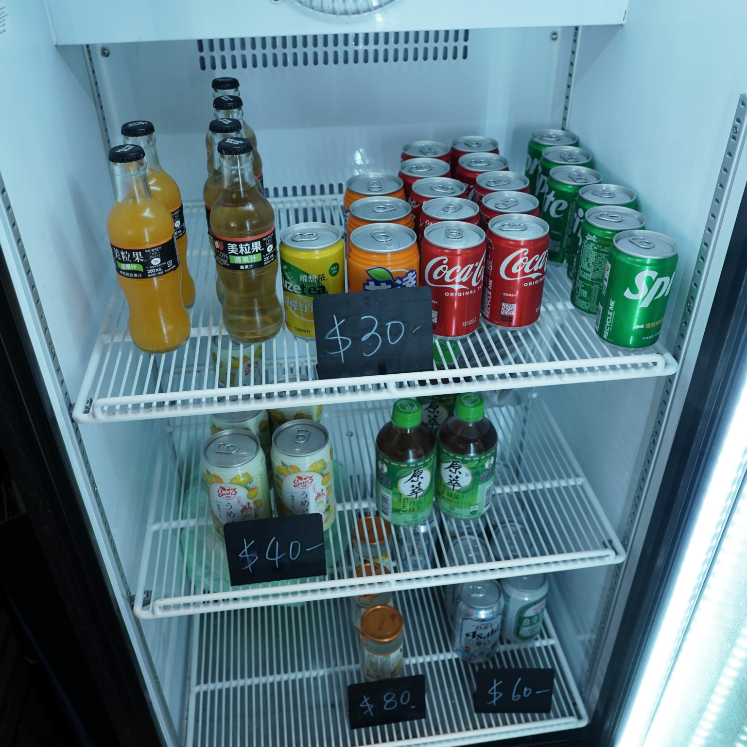 飲料選擇