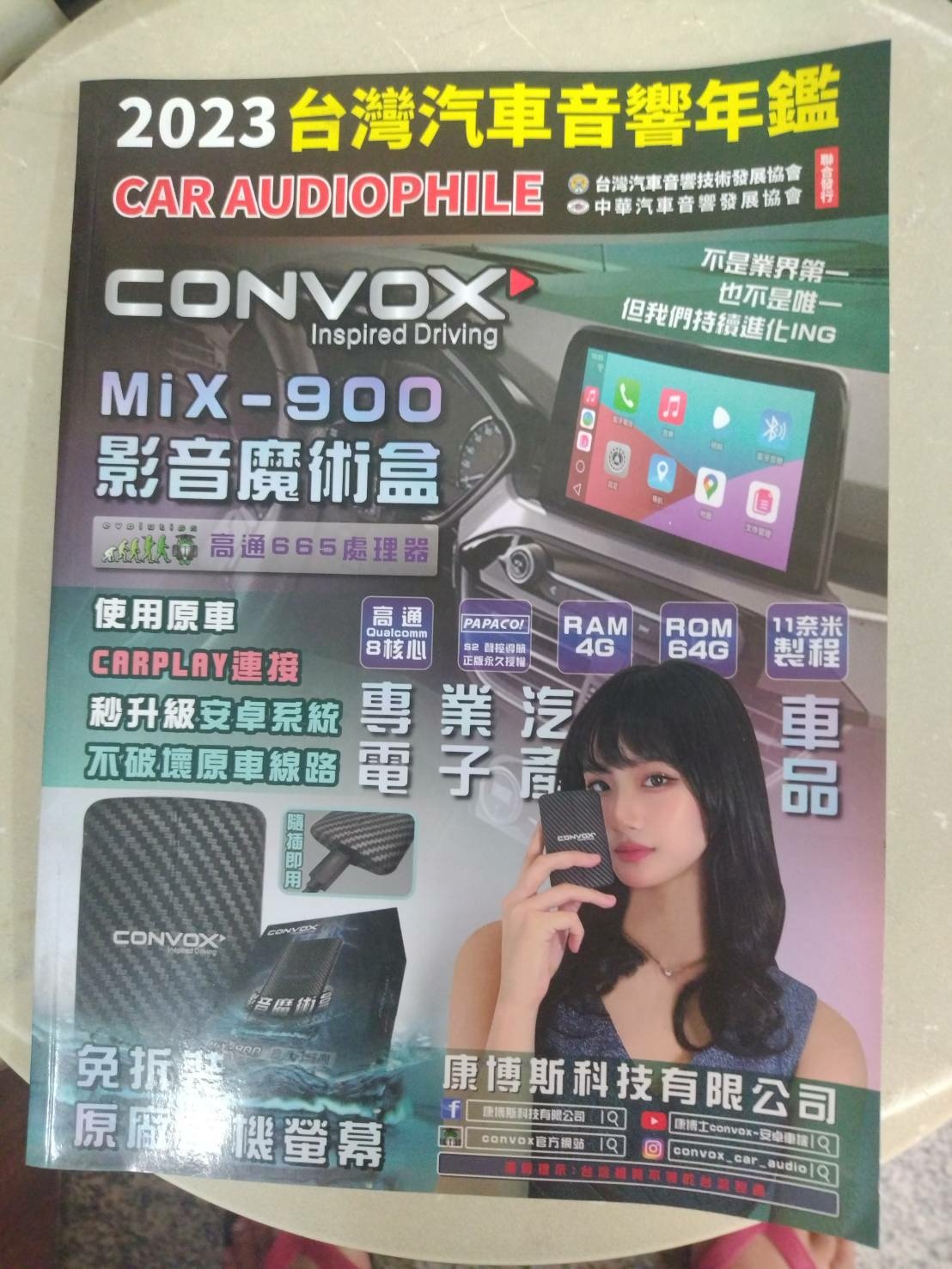 台南鑫旺汽車音響推薦│花了三年專業改裝歷程完整分享│神改FO