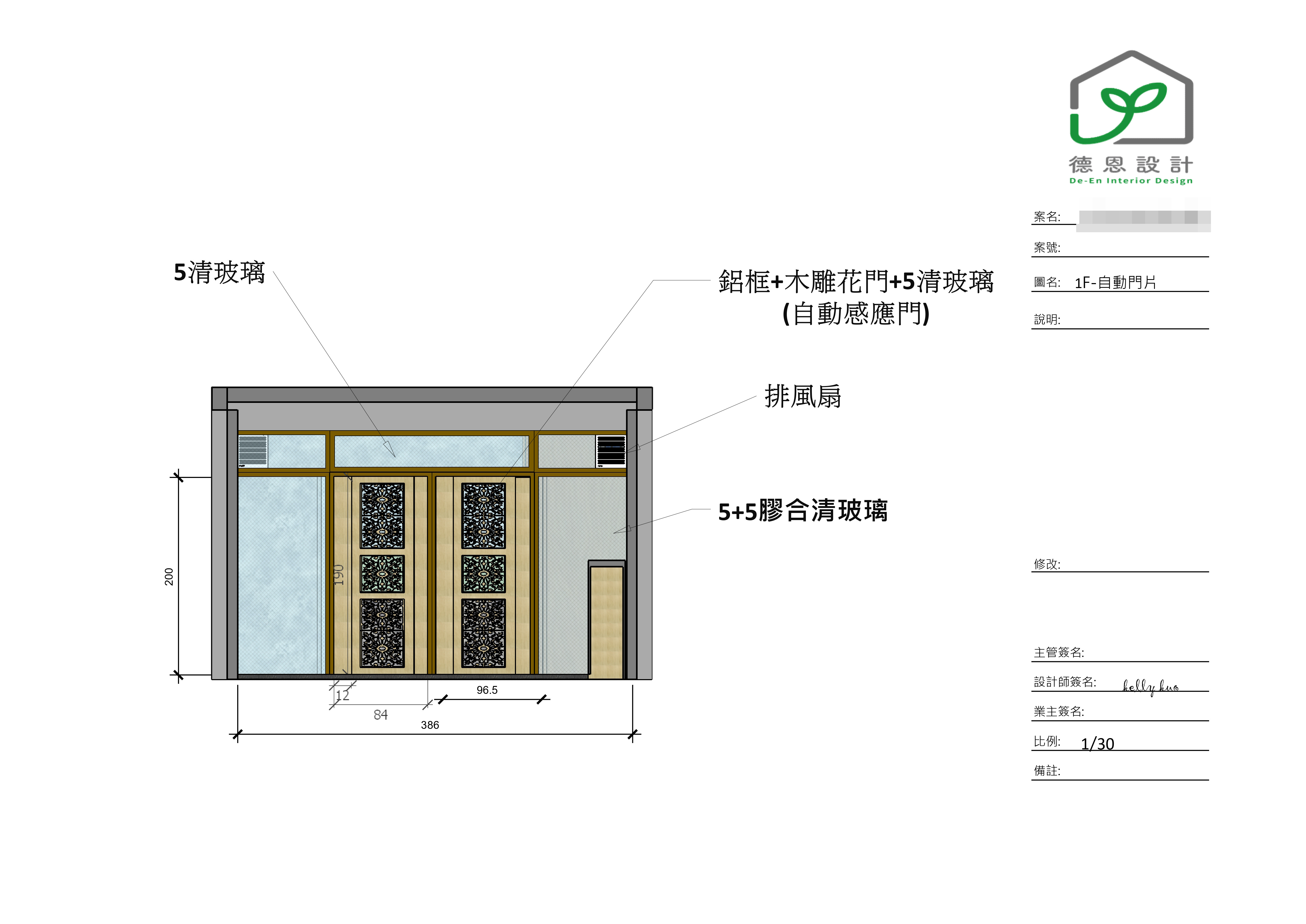立面設計圖