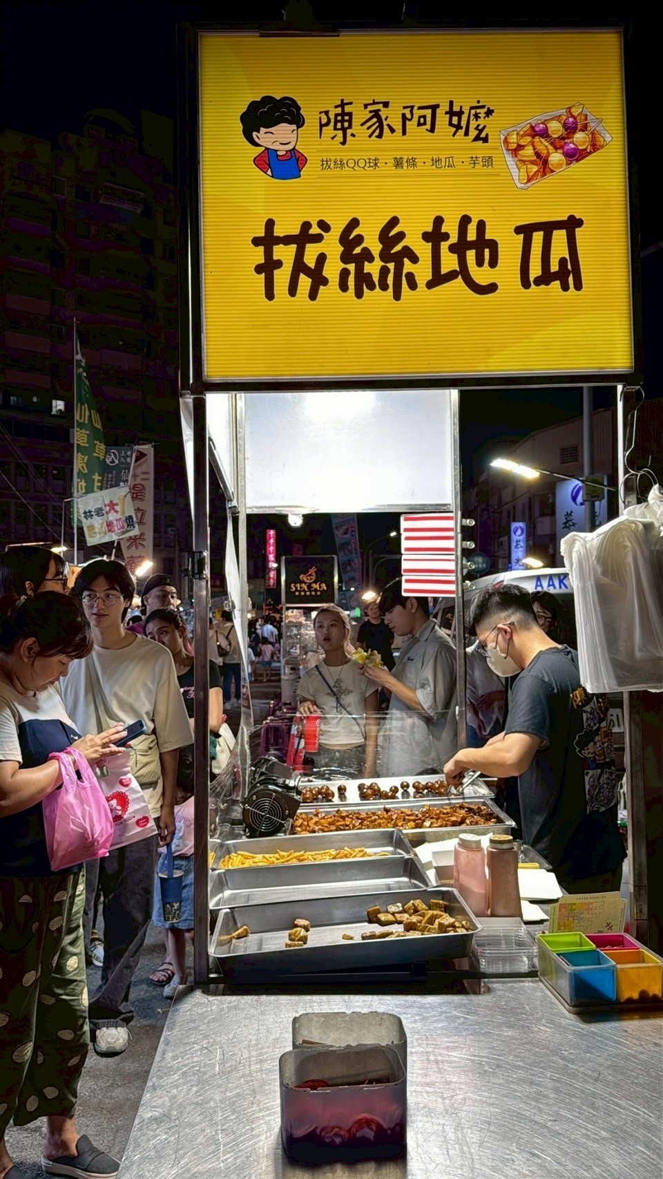 陳家阿嬤拔絲地瓜