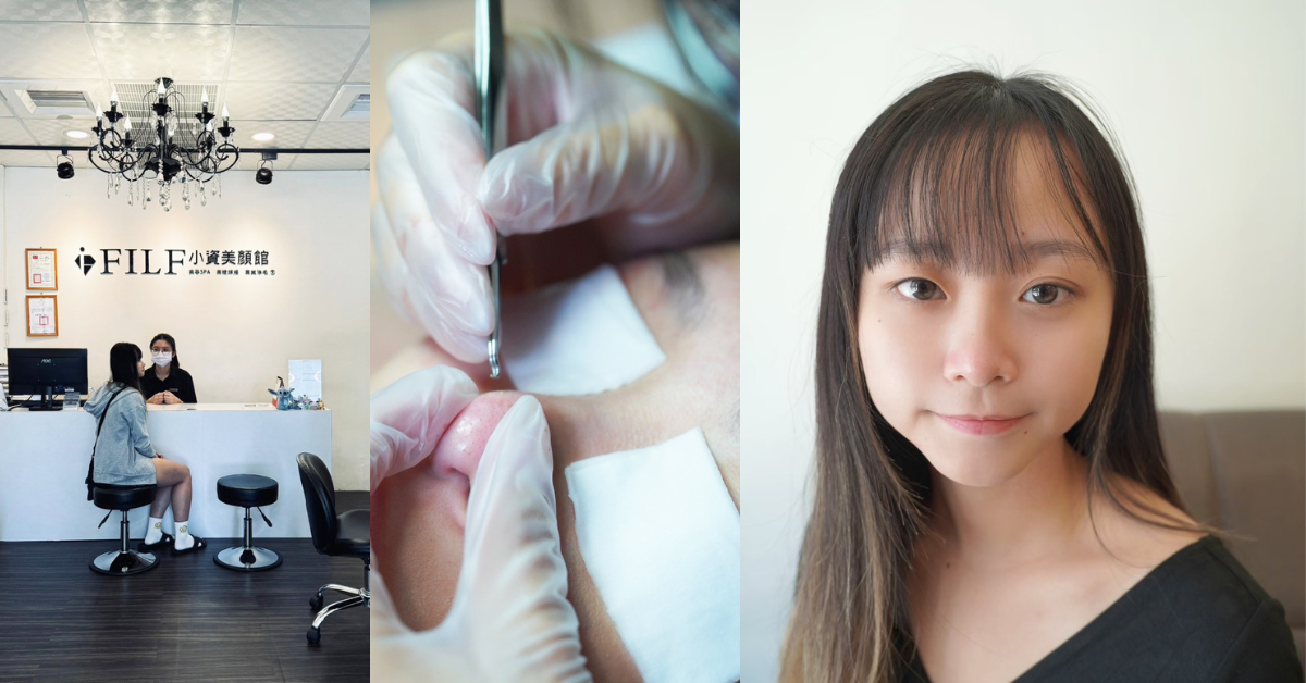 【台南美容SPA】FILF小資美顏館|定期做臉清粉刺穩定好膚