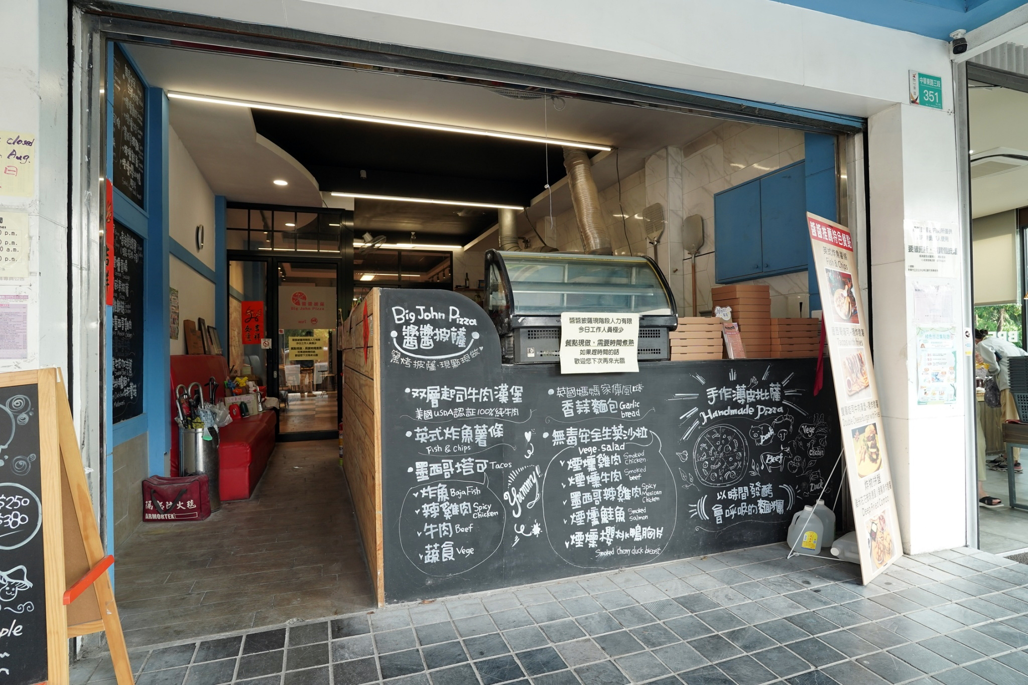 店內的菜單