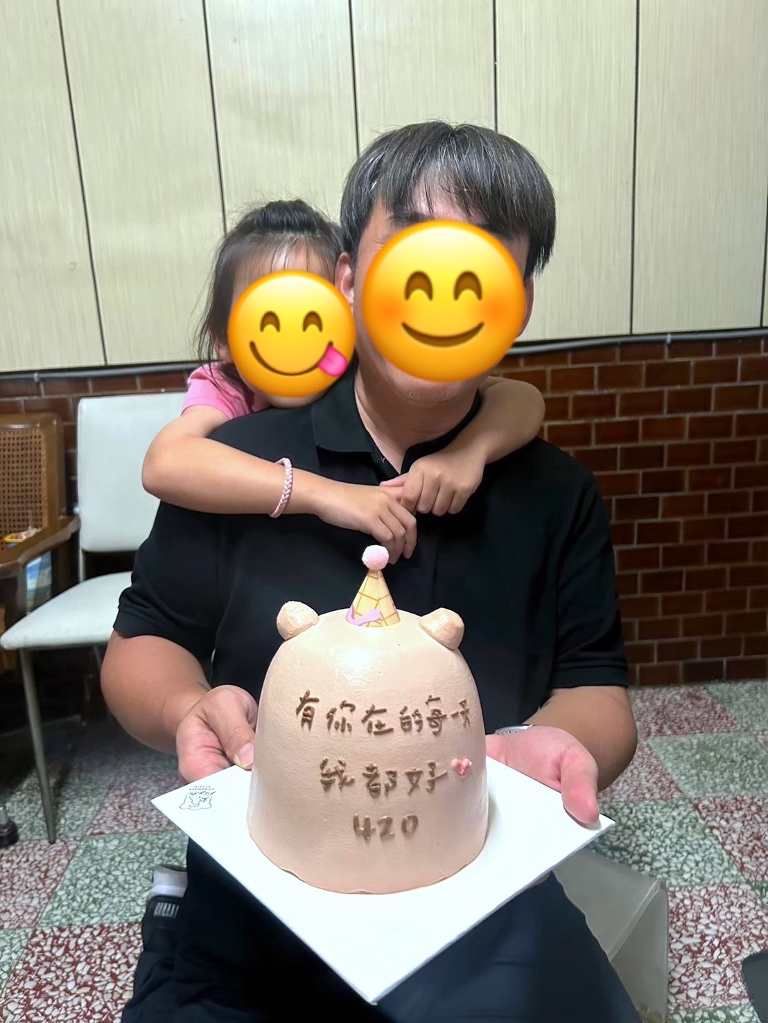 女兒收到客製化蛋糕時的反應