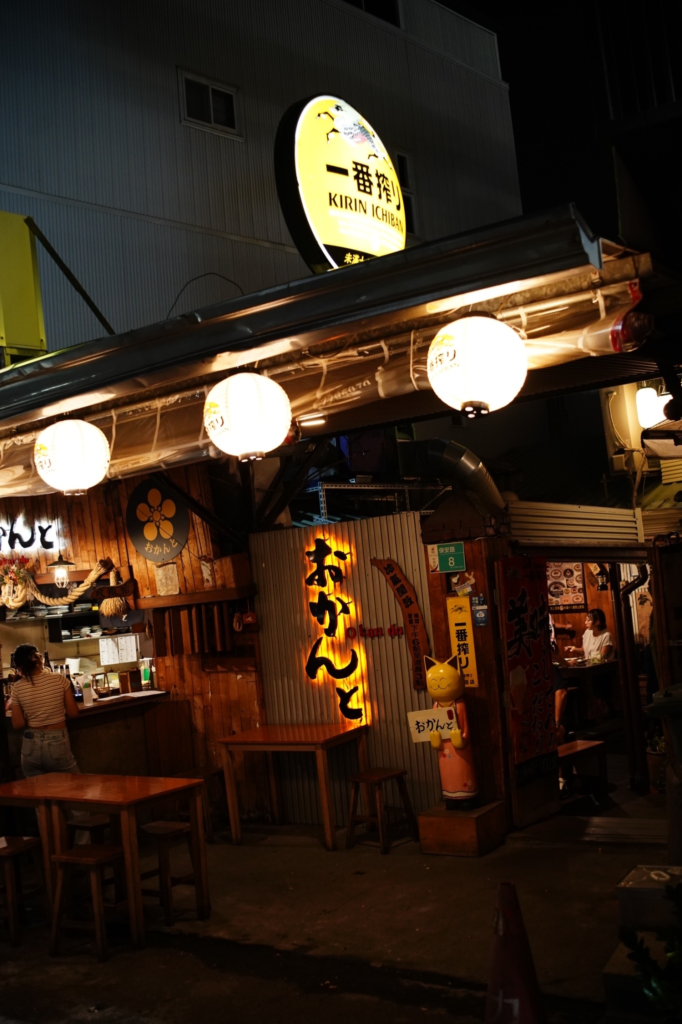 居酒屋的烤串與酒類