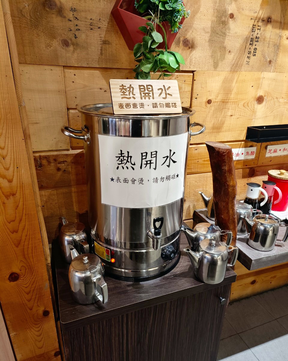 免費供應的熱茶