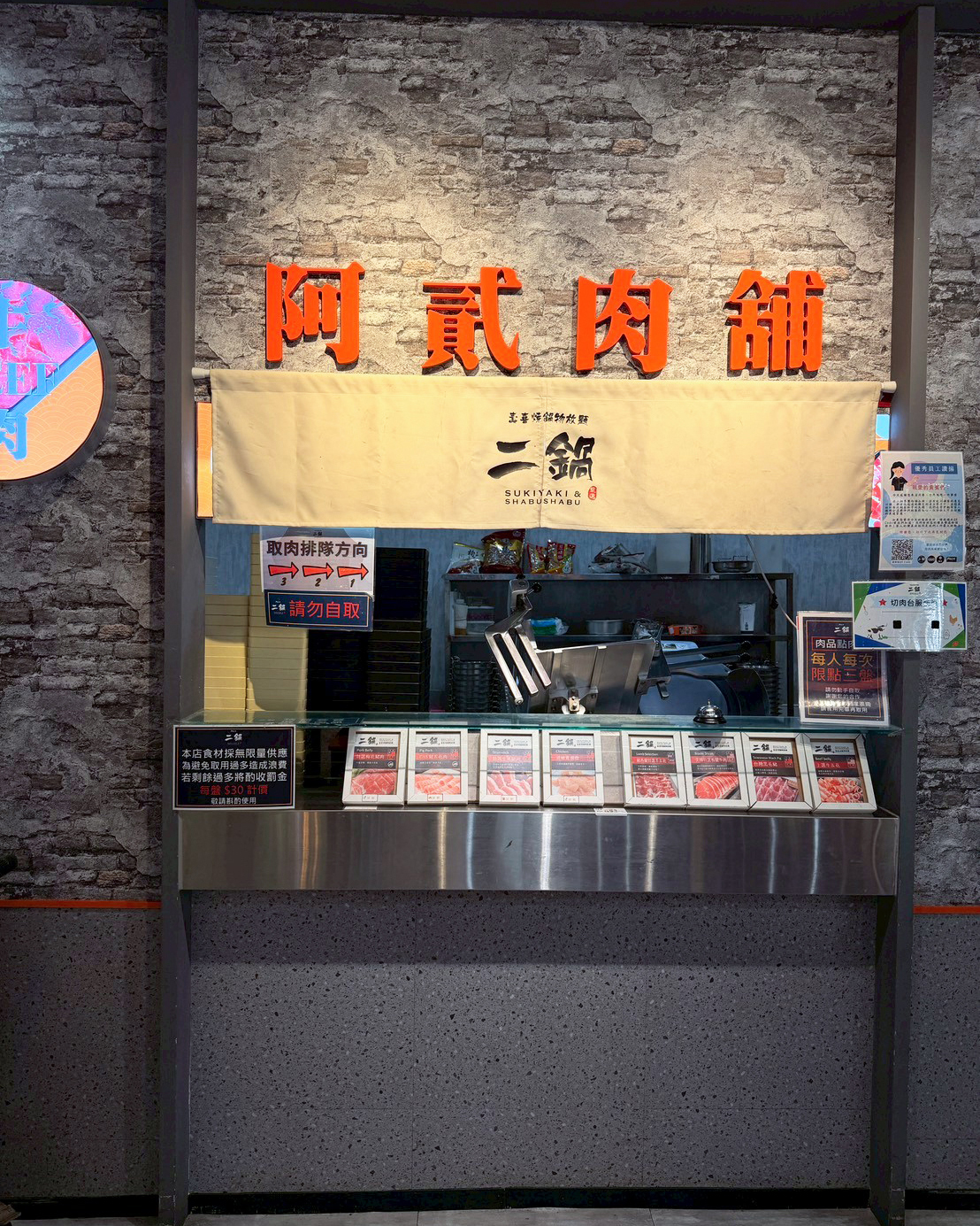 火鍋料的選擇