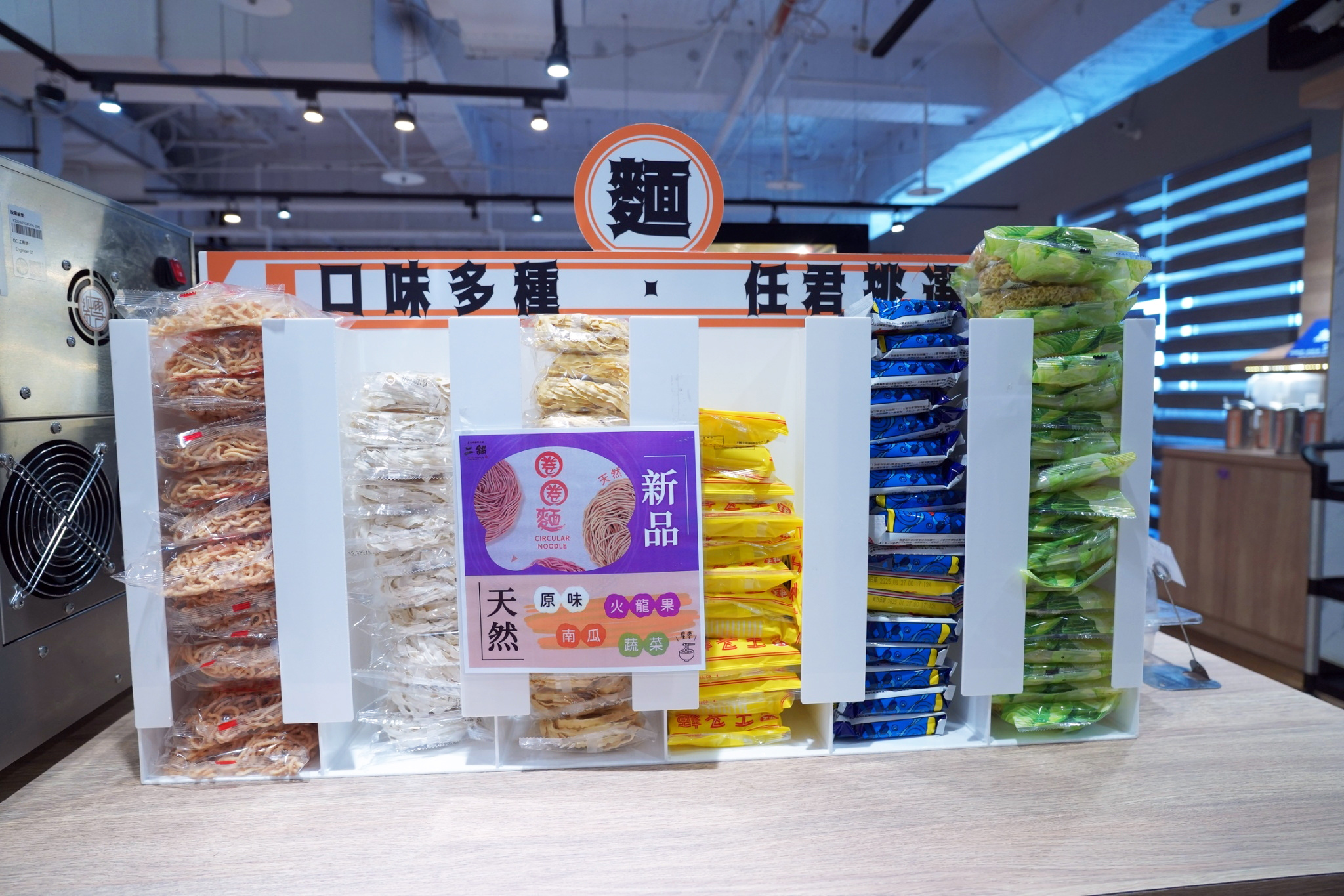 麵類也屬於吃到飽範圍
