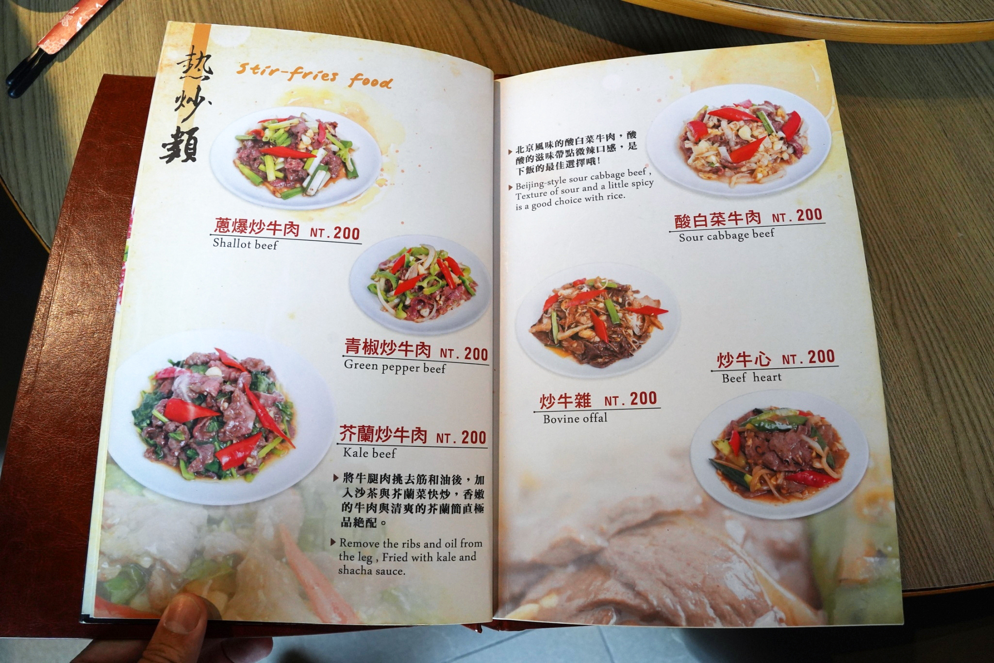限量餐點